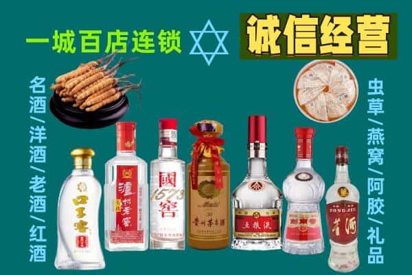 吉林市丰满回收五粮液酒瓶