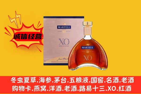 吉林市丰满上门回收马爹利价格