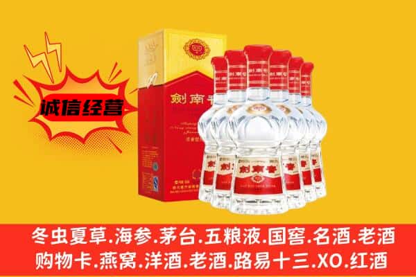 吉林市丰满上门回收水晶剑价格