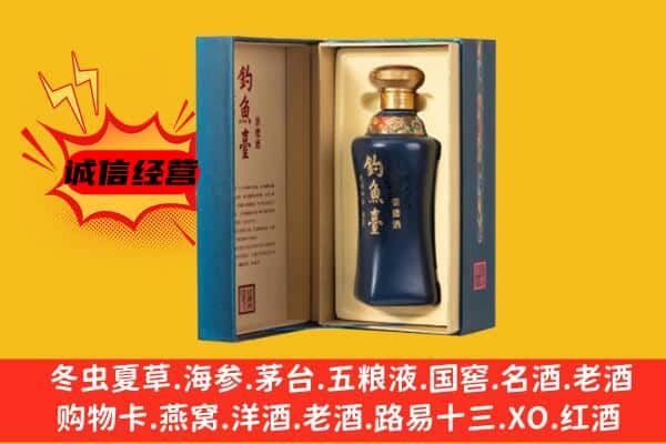 吉林市丰满回收钓鱼台