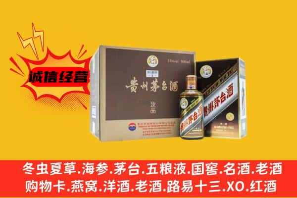 吉林市丰满回收彩釉茅台酒