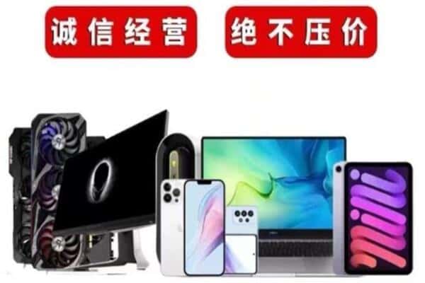 吉林市丰满回收音响