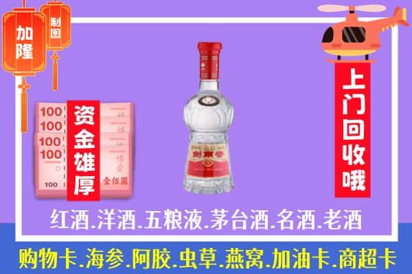 吉林市丰满回收剑南春怎么定价